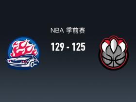 NBA战报：活塞129-125猛龙，玛拉基-史密斯24分