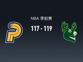 NBA战报：雄鹿加时119-117险胜步行者，希罗25+3+3