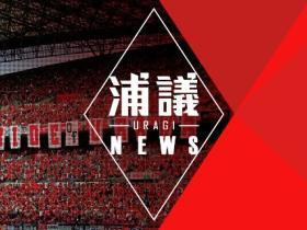 和田武士：人生只有一次，与其消极不如放手去做