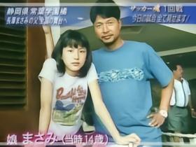 磐田喜悦名宿长泽和明出席纪念赛，球迷：把他女儿长泽雅美也叫来