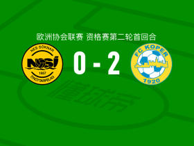 科佩尔2-0鲁纳维克，布朗-伊拉博独中两元