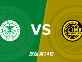 半全场分析：博德闪耀后程提速，汉坎半场优势能否守住？