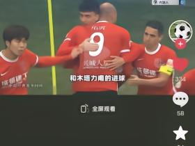 22年的周定洋罗慕洛金珉友是真的