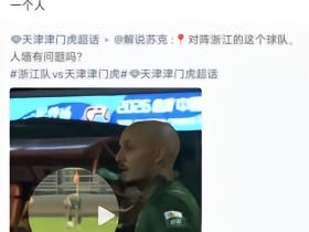 难怪闫炳良排的人墙问题大呢