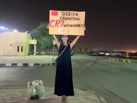 沙媒：一名中国女球迷前往胜利基地门口举牌，支持C罗拿下德比战