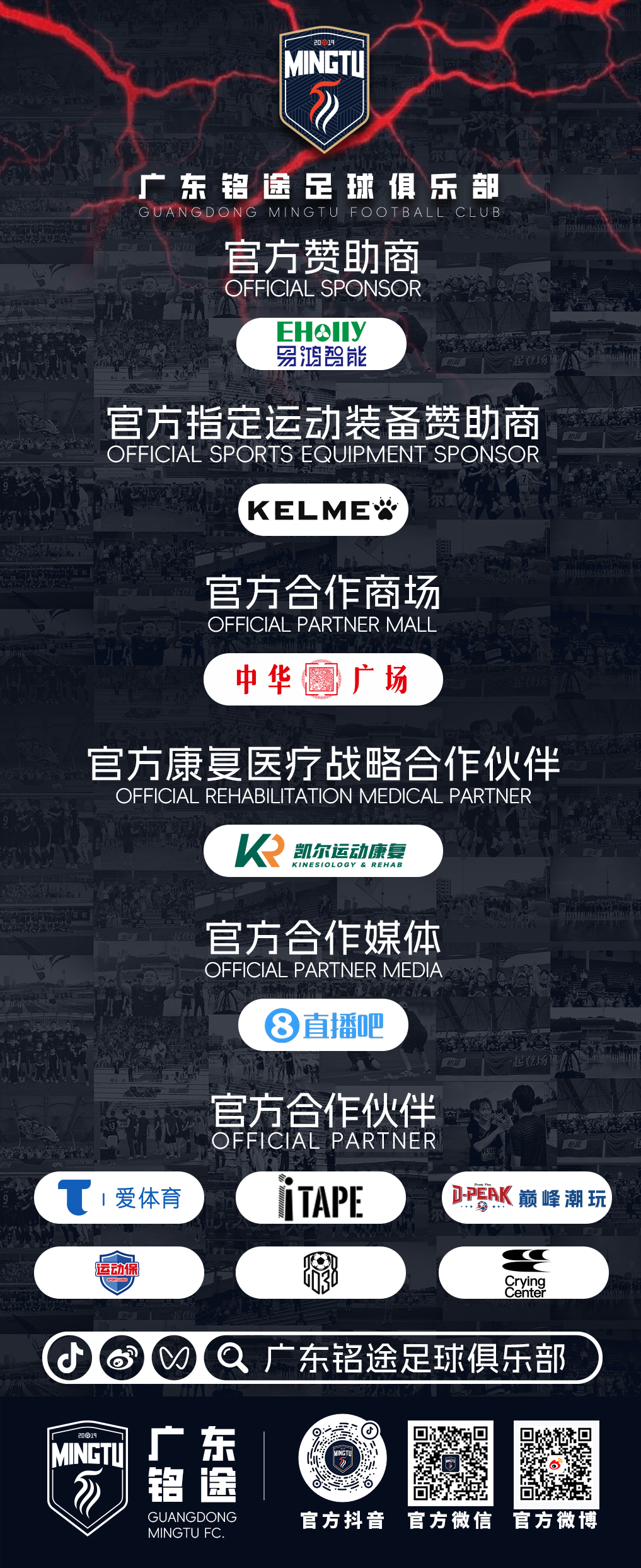 古志伟