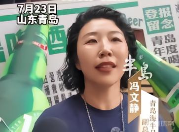 海牛副总：天津来了2000多人，希望我们的青岛球迷把主场坐满