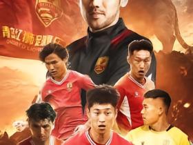 比赛预告丨2026中乙联赛第18轮