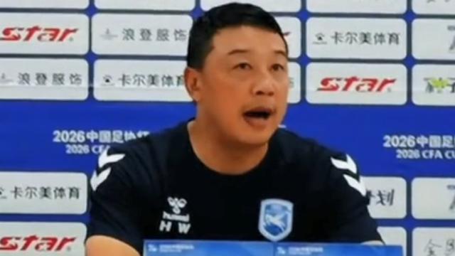 足球胡伟：赛前研究陕西队做了大量工作；希望能在足协杯走得更远中超中甲3 评07-24 11:36