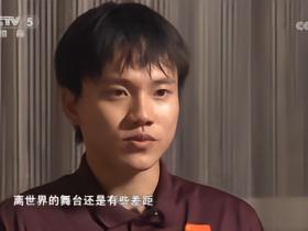 徐正鹏：踢中乙让我学到新的东西；希望在世少赛展现自己