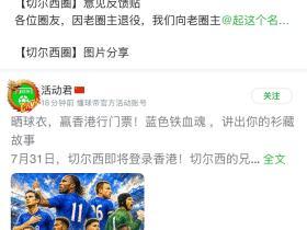 蓉城的四川兄弟们帮个忙呗，去车圈