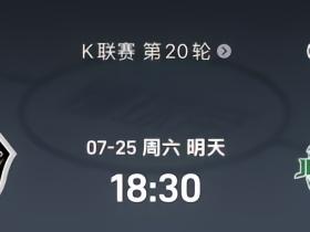 盘口观察：浦项铁人vs全北现代汽车，机构给到2/2.5我的模型看法一致
