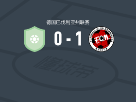 梅明根1-0兰茨贝格，constantin kresin制胜球