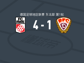 红白埃尔福特4-1大胜柏林迪纳摩，权田阳大帽子戏法，马尔科-沃尔夫破门