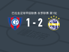 泰里尼登斯2-1逆转波特诺山丘，Luis Abreu、Axel Cañete破门