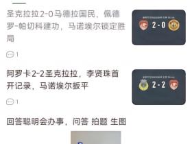他下窗来海牛，抖音已经有报道了。