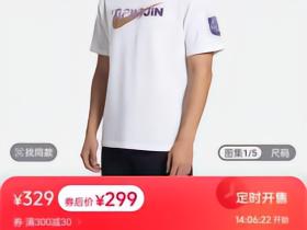原价100的衣服贴个津门虎标就敢卖300