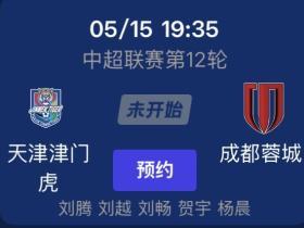 焦点战？解说阵容也太豪华了吧