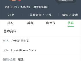 要引边锋可以看看这位啊马上自由身