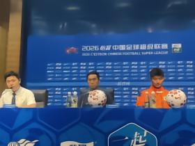 宿茂臻：阿尔瓦罗、谢文能、买乌郎可能会在下周跟队训练
