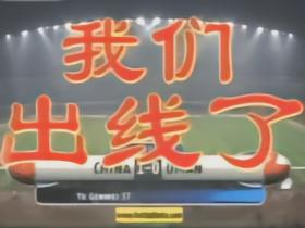 《2030》，希望那是属于我们的故事