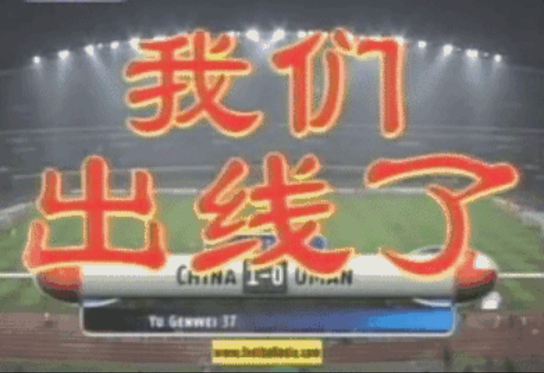 《2030》，希望那是属于我们的故事