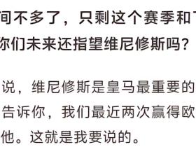 佛爷不懂球[狗头]