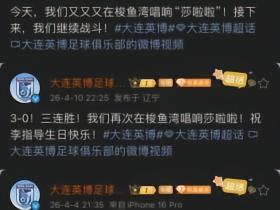如果最近不开心，就回顾一下赢球文