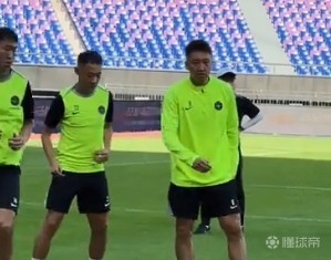 浙媒：浙江队前锋高迪参与赛前踩场合练