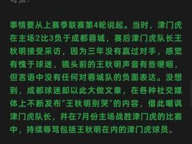 去年天津广播写的文章，是我蓉被无