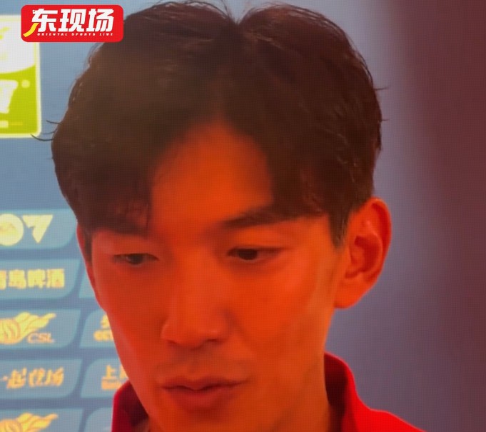 颜骏凌：本以为马纳法会踢右边，申花位置变化对我们影响不大
