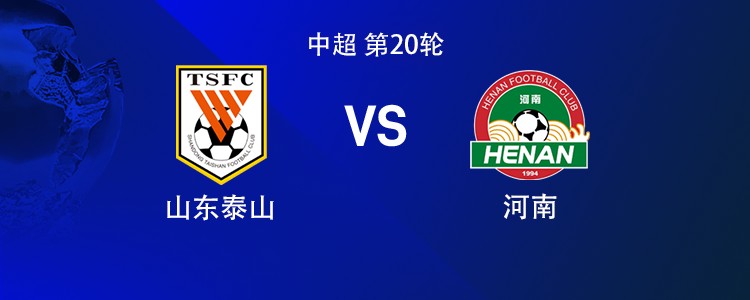 山东vs河南：四外援PK五外援，依木兰、王上源先发，陈蒲替补