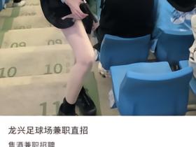 龙兴也要开卖了哟