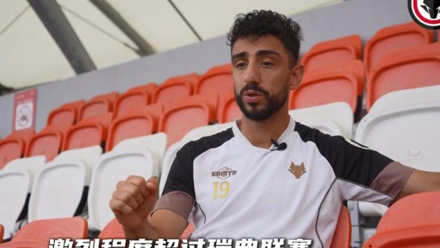 足球伊兰杜斯特：中国联赛身体对抗超过瑞典联赛，裁判尺度更宽松中超五洲07-27 17:54