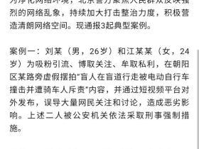 京黑大溃败