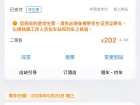串个台记录生活海港2:2浙江今天