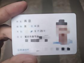 友好跨圈，是不是你们铜梁龙远征军