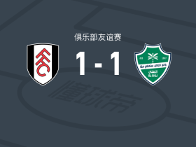 富勒姆1-1吉达国民,里卡多-马蒂亚斯破僵,瑞安-塞塞尼翁救主