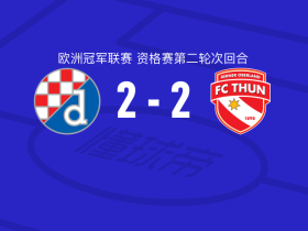 萨格勒布迪纳摩2-2图恩,拉博首开记录,卢卡斯-卡查文达扳平比分