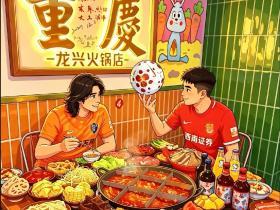 还得是云南老表的海报有创意，欢迎