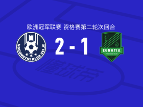 采列2-1逆转伊纳迪亚，克韦西奇独中两元