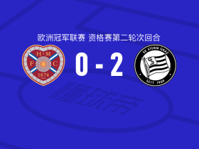 格拉茨风暴2-0哈茨，西蒙-赛德尔建功，索格洛锁定胜局