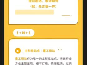 好消息∶主题地铁站来了坏消息∶主
