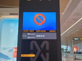 出发咯
