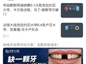 错过的永远是最好的，最有想象空间