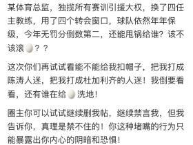 双标的规矩，可笑！