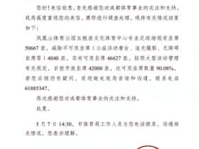 座位数数清楚了哈