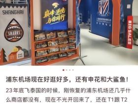 何为舆论战？这就是：在机场，公交