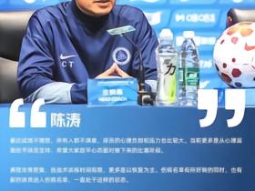 重压之下，谁先崩盘？深圳主场迎战