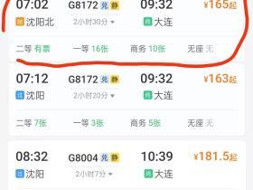 有没有同车的兄弟们